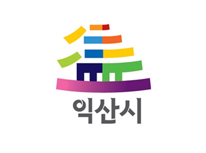 익산 축제로 물드는 천년 도시의 매력